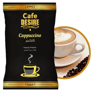 Cappuccino Premix (1Kg) | Makes 80 Cups | 3 in 1 | Milk not required | For Manual Use - Just add Hot Water | Suitable for all Vending Machines | Vanilla Flavoured